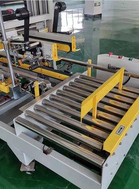 全自动四角边封箱机自动角边封口机四角箱边封箱机85792封胶带角