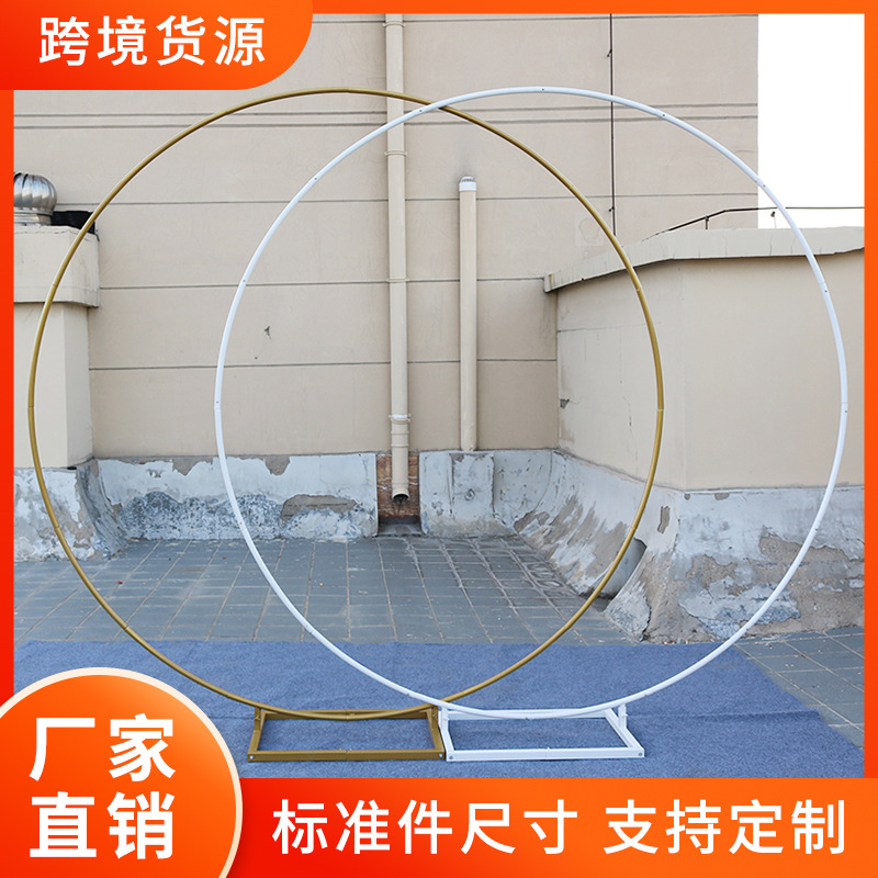 外贸婚庆道具铁艺圆环婚礼背景圆拱门派对装饰方形底座气球单杆门
