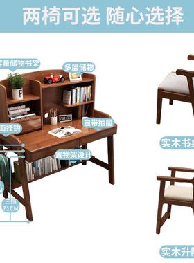 全实木书桌架可升降儿办童学看书一学习桌台式公桌升降学生t65221