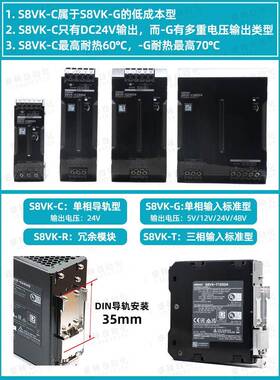 原装关电源S8VK-C12025S8VK-C06024/C4024/CS8VK-C122开4024T1280