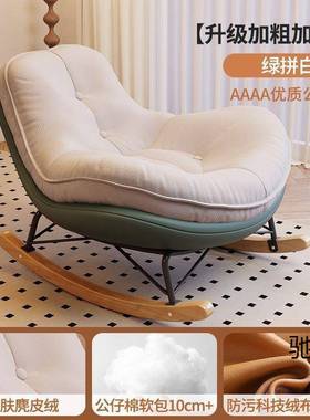懒人人沙发大人躺舒椅成客厅单人阳台家用厚休闲卧室83011适加企