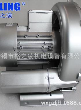 旋涡气泵2RB-4N10-H06涡气泵XGB13格之凌G2410ZLI漩G