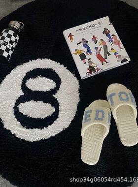 简约黑色8号植绒地毯床客厅沙发脏茶几地垫0707Q3书房卧室边耐垫