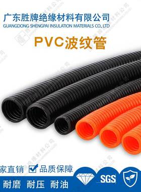工厂直销灰色V穿线软管PC波纹管波纹塑SP-PVC料线机束管除尘械通