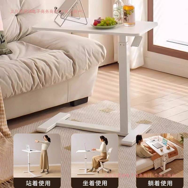 可移动升降床边桌卧室家用书桌学生写字电脑桌站立式工作台书桌子