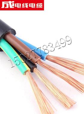 RVV软芯护套源线2芯3.电4芯芯5芯KCF*0.7511.52546平方电线