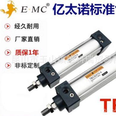 EMXAC亿1太诺精密侧轨滑台气缸EXH610-5/10/5/2/25/30/40/50/60/-