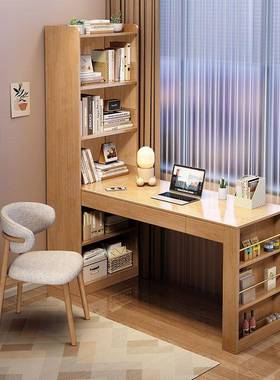 丛良实木书桌代书架一体生学带学习桌简约现家74822用写字桌卧室