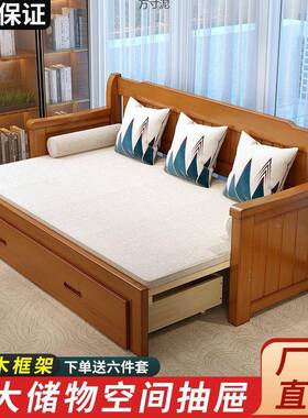 实木JVA叠沙发一体两用客厅小户5型折出租屋用1.2m1.米1.8米多床