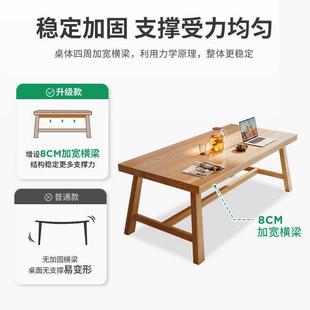 全实木餐桌小户型家用简约轻奢长方形吃饭桌子客厅原木餐桌椅组合