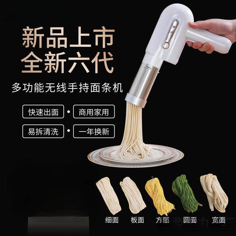 家用面条机家用28942面全无动多功能线手持式条机电自动饸饹机充