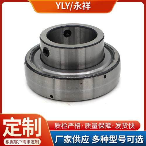 外球轴承UC31NWG9UC320UC面3262UC324UC32UC328UC330带座轴承