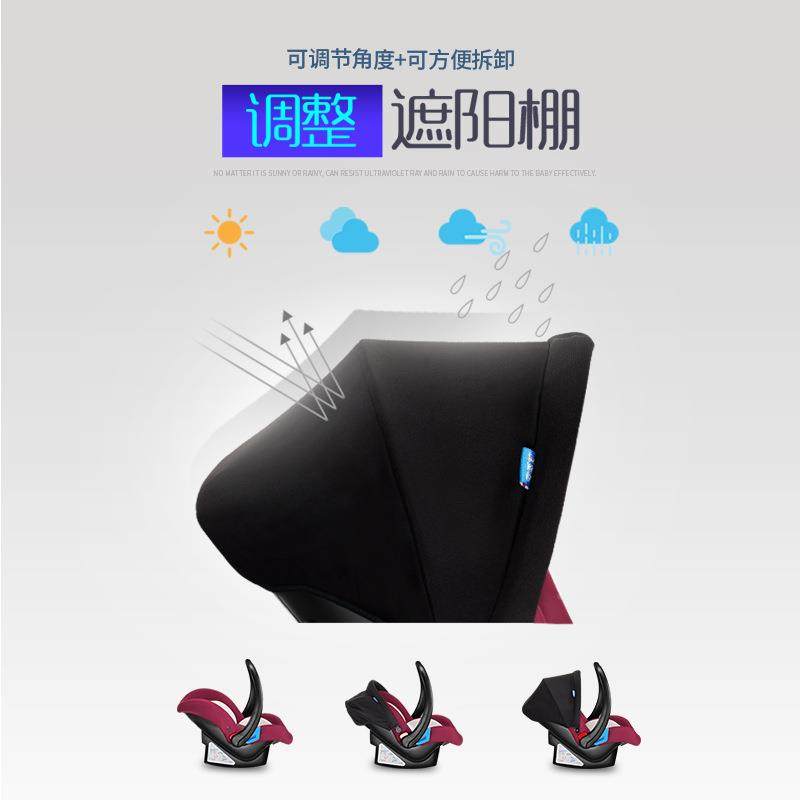 出无品牌/口3载婴儿安全提篮儿童车式安全座椅婴个儿便携式提篮摇