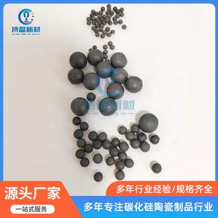 碳化硅陶瓷球球毛磨坯球可精磨为碳化硅球轴承SIC研球磨94374粉介