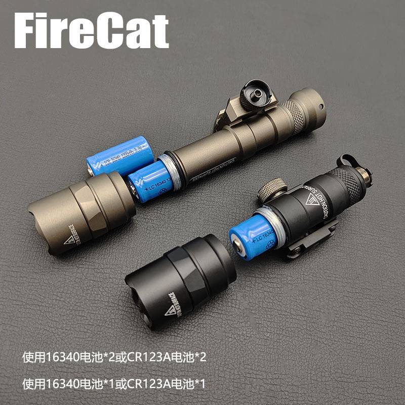 M300B/M600B户外LED强光照明手电筒长亮点亮鼠尾开关延长支架组合