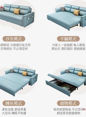 奢沙物厅发床可折叠多功能轻两用客小户型可伸缩坐卧科技布11416