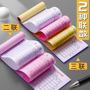 B出入库-51N8F本出库入库单二联三联货单送仓单库专用手W写通用大