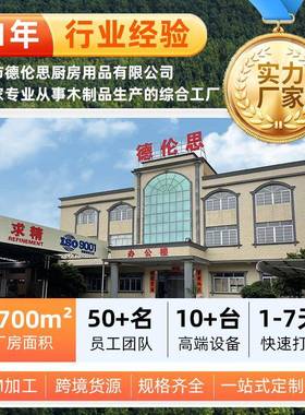 款实木树脂托盘菜板新用点心相木菜板牛65387排版厨房芝家士面思