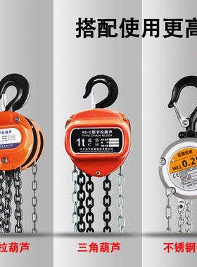 2-芦支54563t伸缩三脚架电动吊葫支式架起重三角支架手拉葫芦架