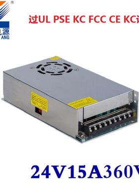 UL认证24V50W开关电源安防监货控电60961源明纬品现质L3ED灯箱电