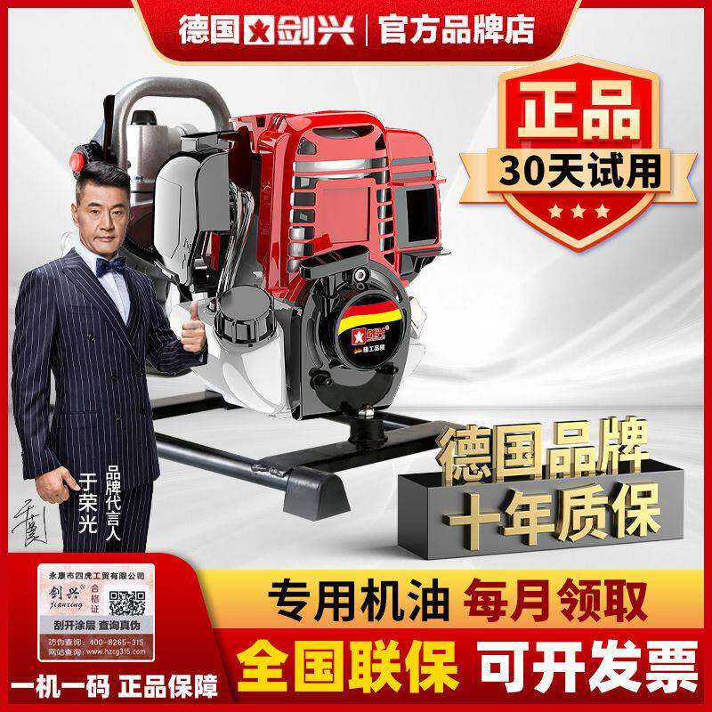 汽油机农抽水泵农用业灌溉家便PXV用小巧高压高扬程型携小式户外