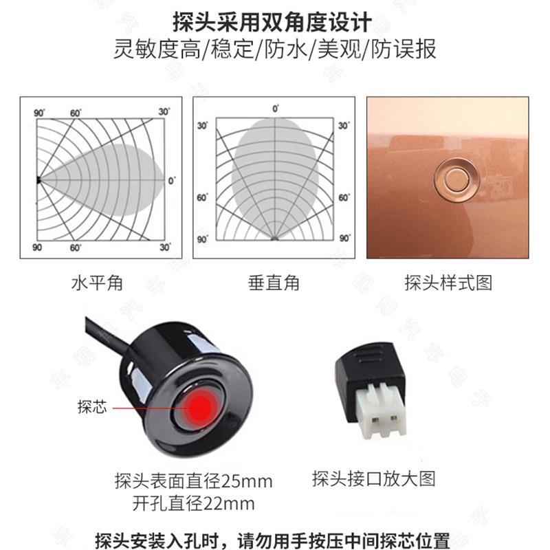 用厂家供货七段6头蜂雷鸣彩显汽车GVG倒车达小车停车倒车探雷达现