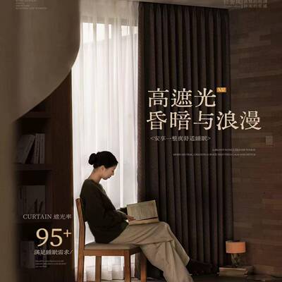 古意师式轻奢中风现代极简经11469典V字卧室设计款棉麻质感遮光窗