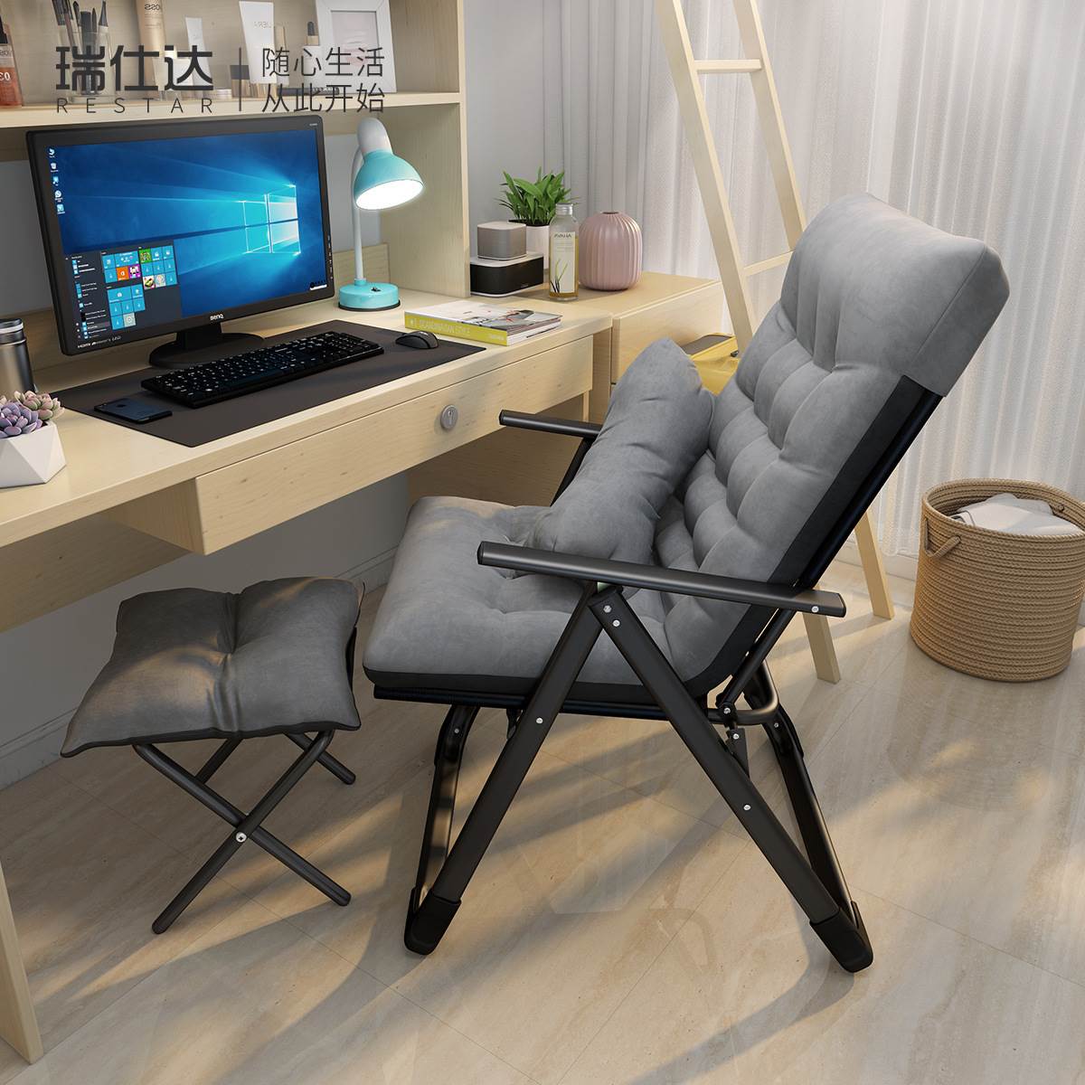 瑞仕达折叠躺椅午休椅家用卧室午睡懒人办公室椅子宿舍寝室靠背椅