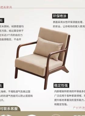 椅子实木舍简约宿小户型新款桌椅54769休闲一沙桌台发椅组合阳高