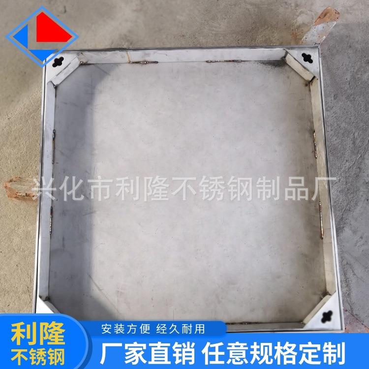 程定制路面工型窨井JQA井盖不锈轻钢下沉式隐形装饰盖