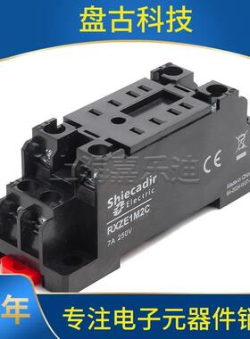 可配套中E间继三电器底座RXZ1MCRXZE1M4C二2开二闭8RXZE1M2C脚14