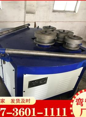 数控弯钢管机钢管卷圆滚机00902金属管电动弯曲机不锈管大棚圆机