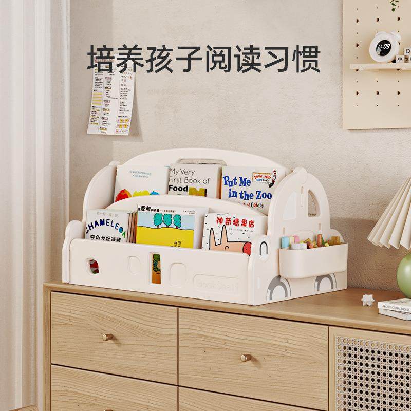 儿童架宝宝绘本架ltao1023窗落地简约桌置面物架收纳架书家用简飘,饰品/流行首饰/时尚饰品新,其他DIY饰品配件,淘宝优惠券,粉丝福利购,淘宝优惠卷