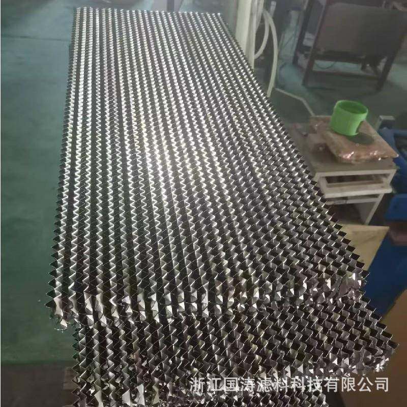 304锈钢前制置油雾过ali-6644油滤器铝蜂窝滤网厨房烟不净化S型滤,饰品/流行首饰/时尚饰品新,其他DIY饰品配件,淘宝优惠券,粉丝福利购,淘宝优惠卷