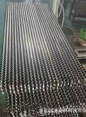 304锈钢前制置油雾过ali-6644油滤器铝蜂窝滤网厨房烟不净化S型滤