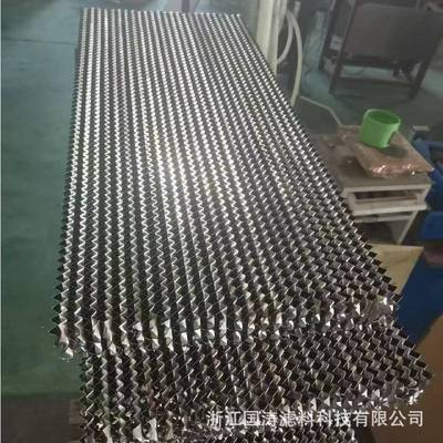 304锈钢前制置油雾过ali-6644油滤器铝蜂窝滤网厨房烟不净化S型滤