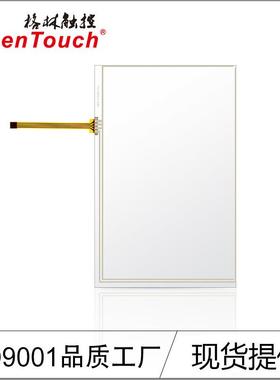 格林触控13.3寸四线电阻4W133A屏触摸屏压力操作G+F结构413屏.A3-