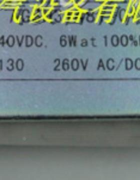 AG线SH43218-01分合闸电磁无品牌/铁分合闸圈