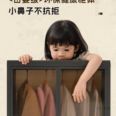 衣柜家用卧舍室简30382易组加装金属宿钢制大衣柜橱小子厚加粗结