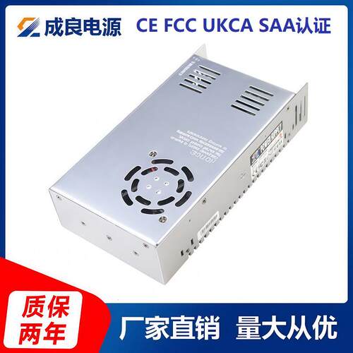 功S4AA认证24V2727836V48V050W开关电源2伏电源明纬品质足率监控电源