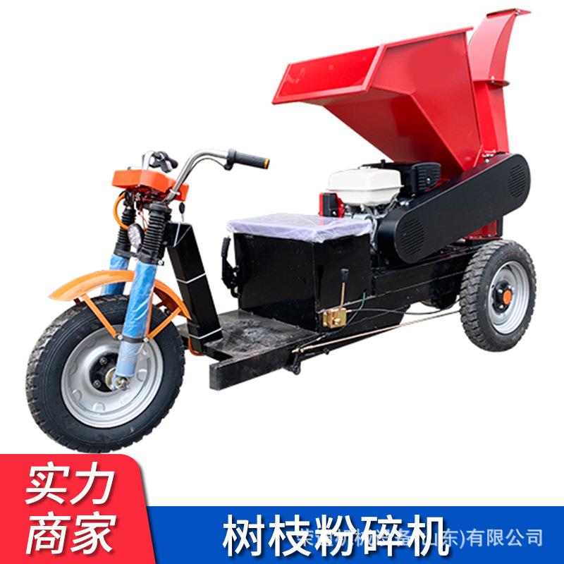 枝树粉农碎机汽油木材林果园秸秆作物自动移动式小型EDI枝条粉区