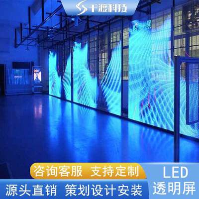 ed透明格栅屏玻璃LED贴屏膜屏橱窗le告d晶膜屏全彩玻璃YNI户外l广