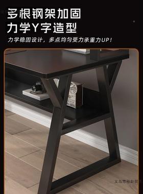 洞脑洞板书书一体桌学生家用架卧室桌61835子电桌办公桌台式电竞