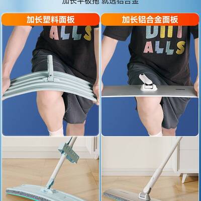 宝家洁平板拖把2024新款家用商用一拖大号净拖布懒人干湿两用神器
