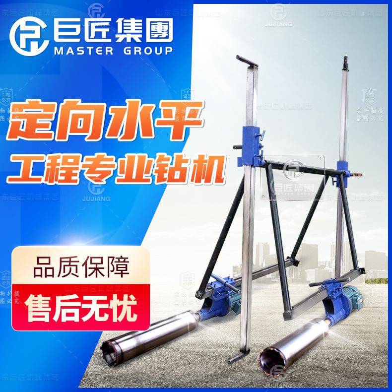 全自动.kw水磨钻机钻孔机v工程打孔小型隧道水磨钻生产厂家