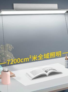 AA级学习专用护眼灯挂式灯灯形条led书45桌壁灯吸顶灯条台保视力