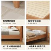 全实木床床木床23244现代简约主橡卧1.8m双人床家用1.5m加厚硬板