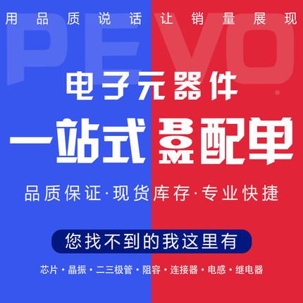 STM32F50K04U6AQFN3232F0K504U6A3AUZ2位片微控制器-单机原装现货