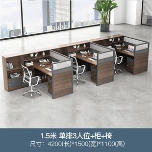 办公室简约现代员工人电脑屏风卡位单人财务组合职员电脑办公桌