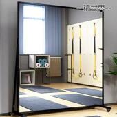 舞蹈移动舞蹈镜子家子用镜跳舞可移MMH动练舞镜镜健身全身镜镜穿